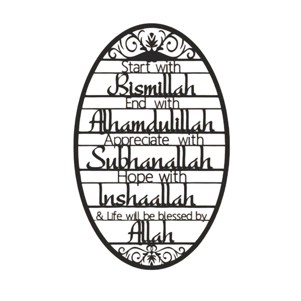 Tajbih-Start With Bismillah Metal Islamic Wall Decor (WD148)